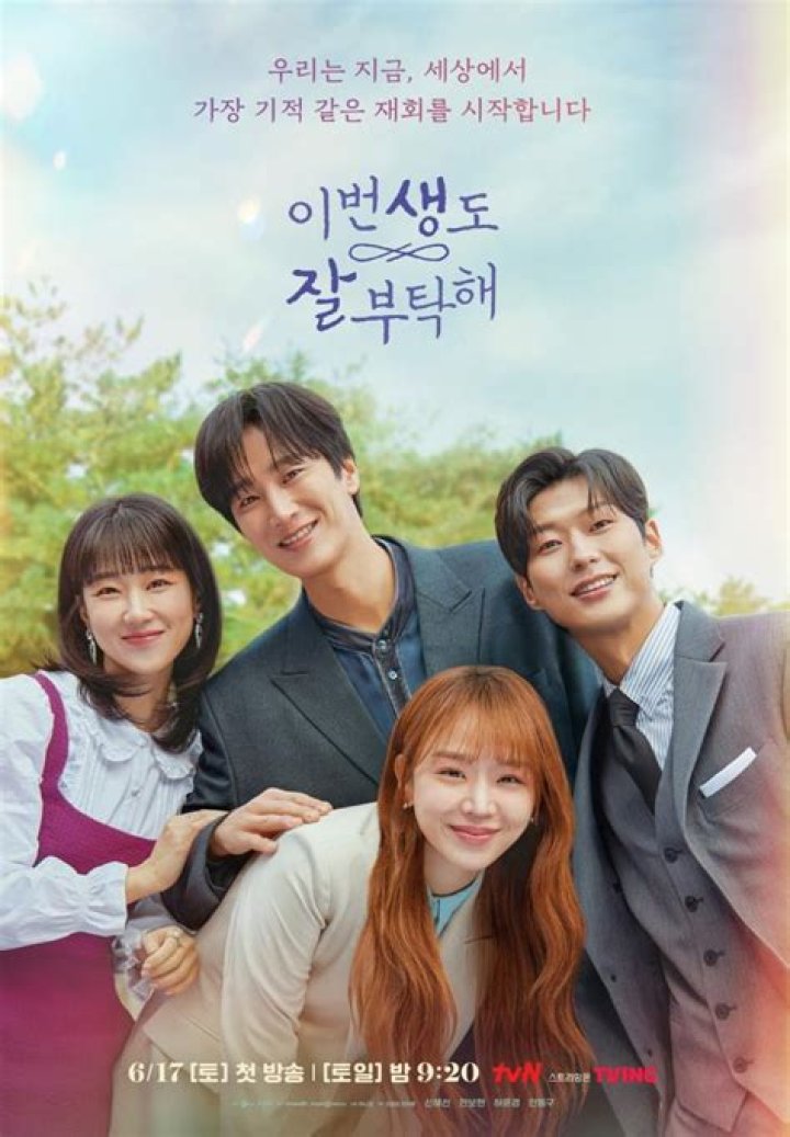 Unveiling The Intriguing Aspects Of Shin Hye Sun's Relationship